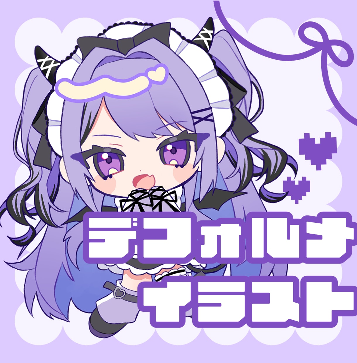 グッズ映え！かわいいデフォルメイラスト制作します 動画、アイコン、グッズ等に様々な用途に使用できます！ イメージ1