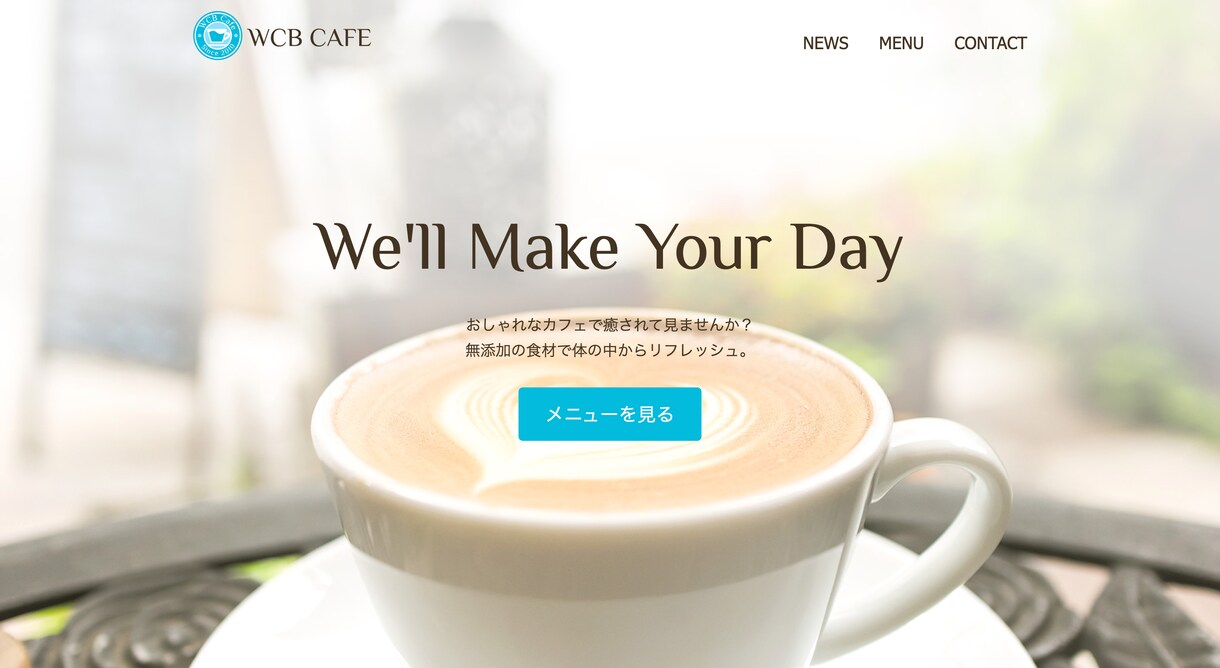 ホームページの修正・更新・相談、お受け致します HTML/CSS/jQuery/WordPress イメージ4