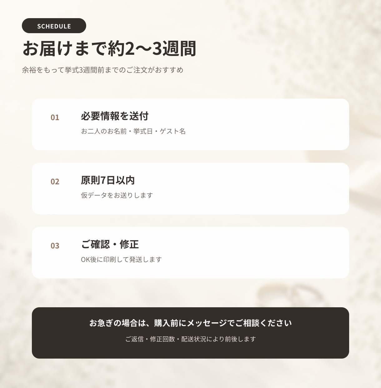 ゲスト名入りの参加型結婚証明書を制作します A3高級特殊紙・41名〜上限なし・修正無制限 イメージ8