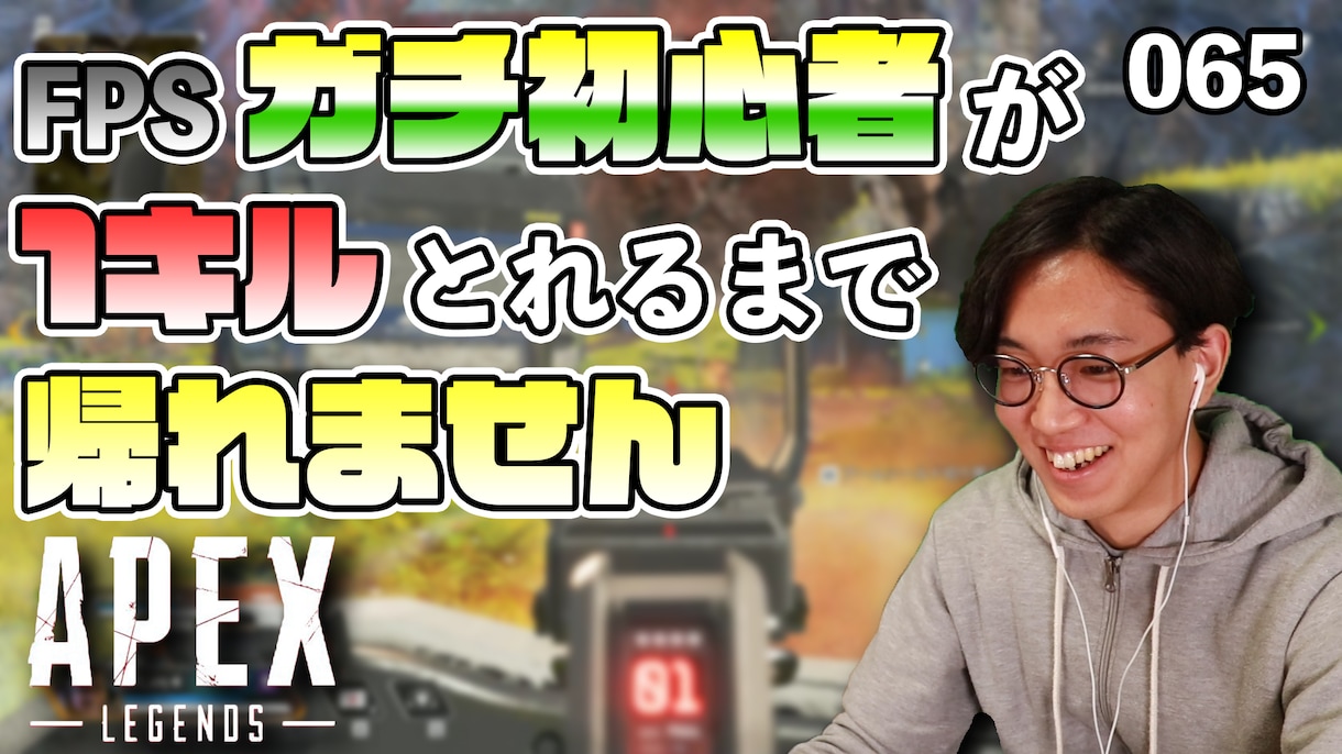 YouTube投稿用のサムネイル作成いたします クリック数に大きく関係するサムネイルを丁寧に制作します！ イメージ9