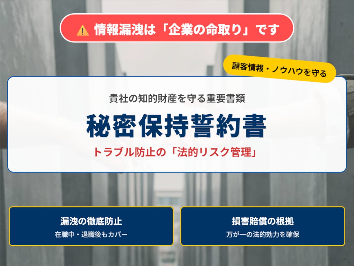 社労士が就業規則と雇入時の書類をセットで作成します トラブルを未然に防止！社労士作成　就業規則＆雇用書類セット イメージ5