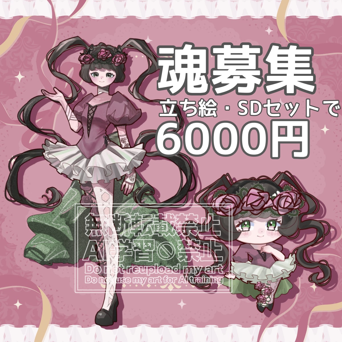 完成品 女の子 立ち絵イラスト販売します IRIAM・TRPG向け 可愛い女の子イラストです。 イメージ1