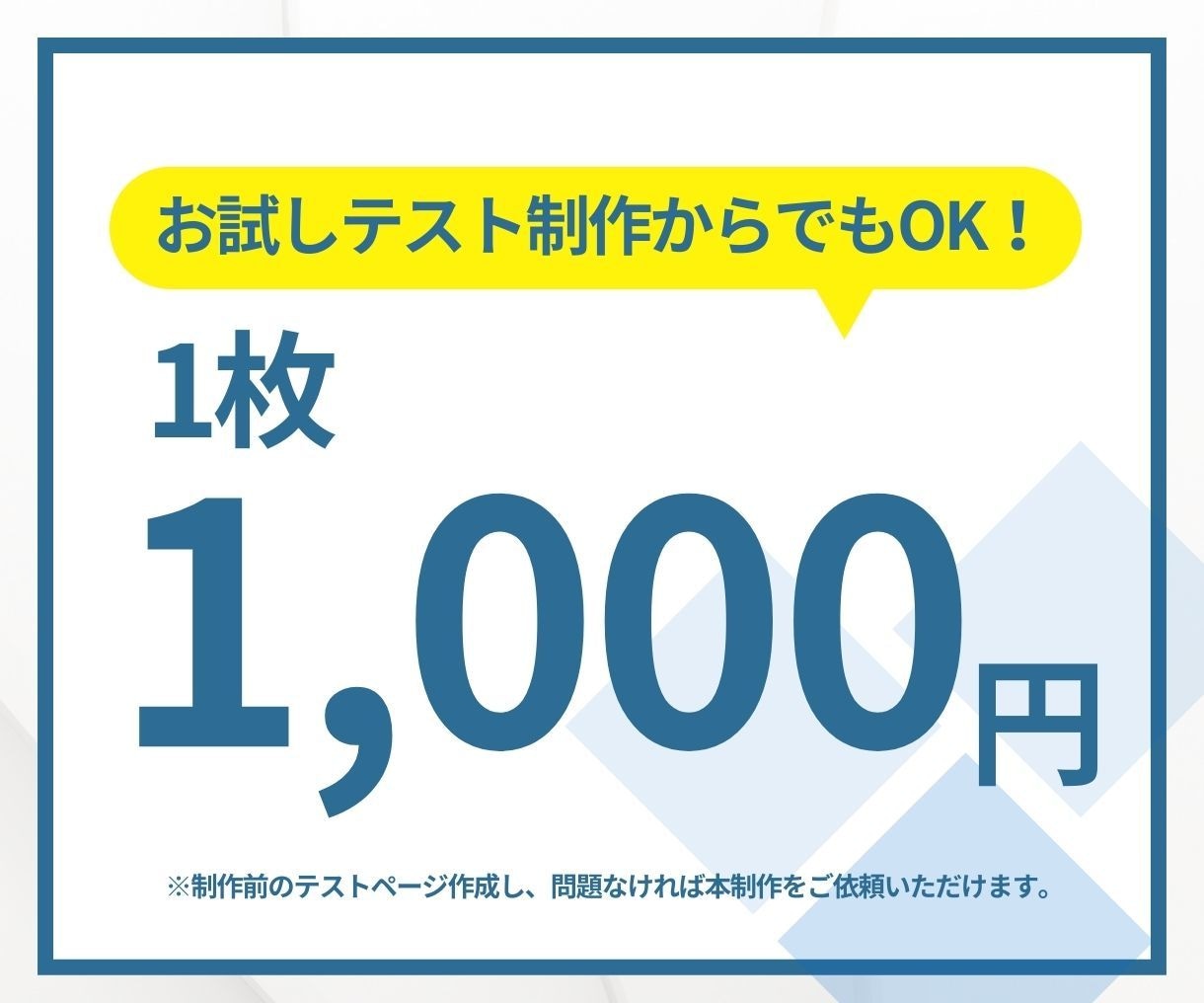 Canvaでアニメーションスライド制作します 見やすく伝わるスライドを制作します！まずはご相談ください！ イメージ3