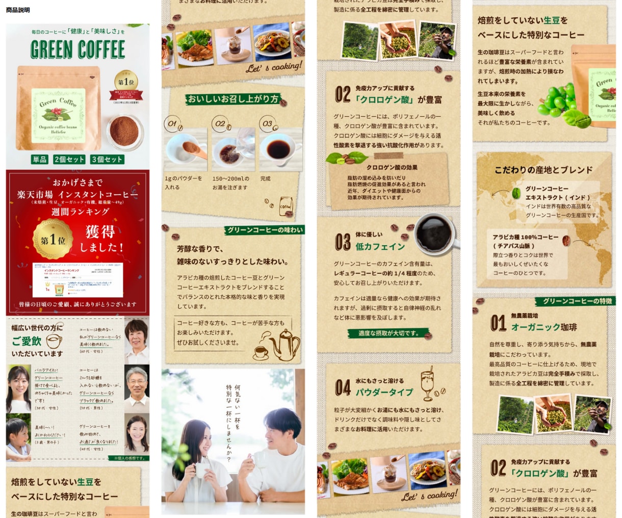 モニター割★売れるコツも！楽天の商品画像制作します 出店はじめての方も○ランキング受賞・実績多数の制作会社で安心 イメージ8