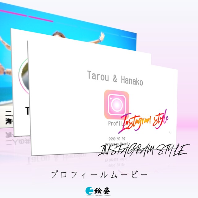 結婚式プロフィールムービーが作れる！制作も行います 映像制作のプロがコスパ良く提供いたします｜P-Insta風 イメージ1