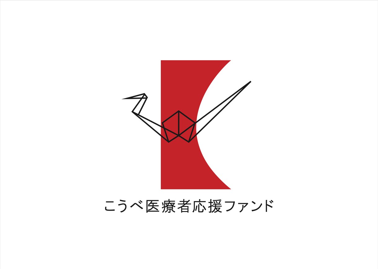 シンプルでメッセージ性のあるロゴ制作します 納得するまで何度でも無料で修正承ります イメージ4