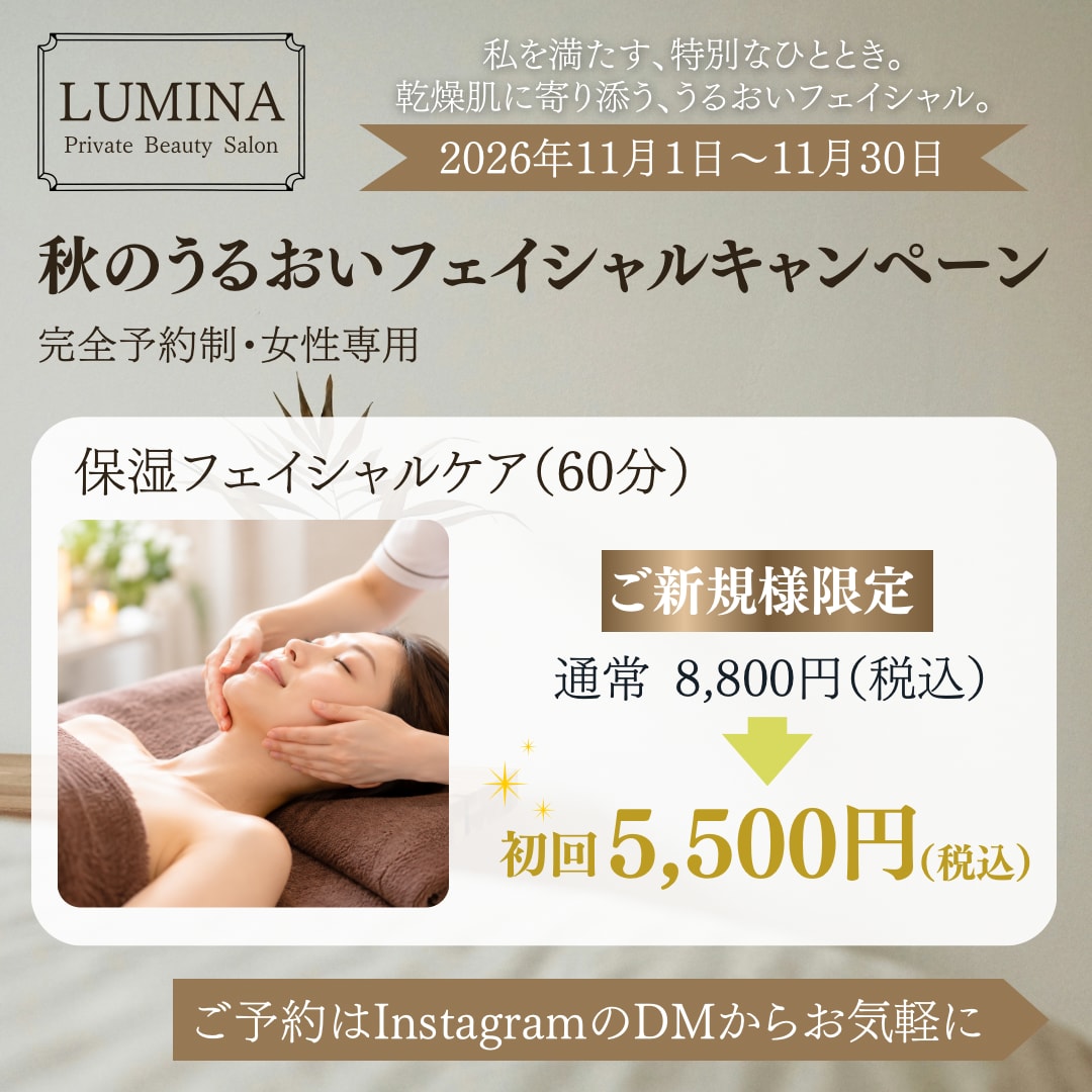 SNS広告・Instagramバナーを制作します 見やすく、伝わりやすいデザインを丁寧にお届けします イメージ2