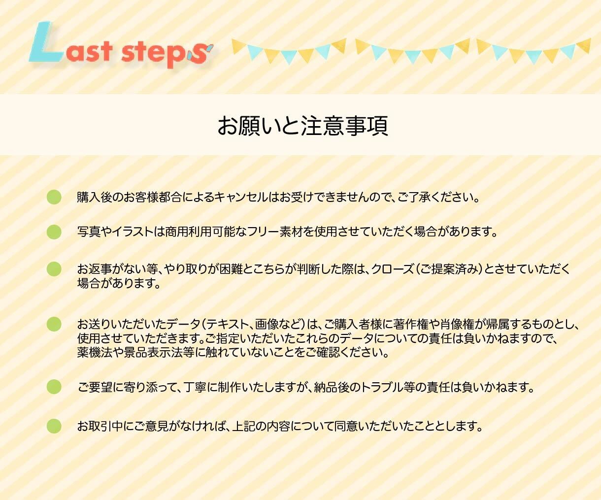低価格・各種バナー、ヘッダー制作致します 可愛い/デザイン/おしゃれ/かっこいい/ポップ/ イメージ6