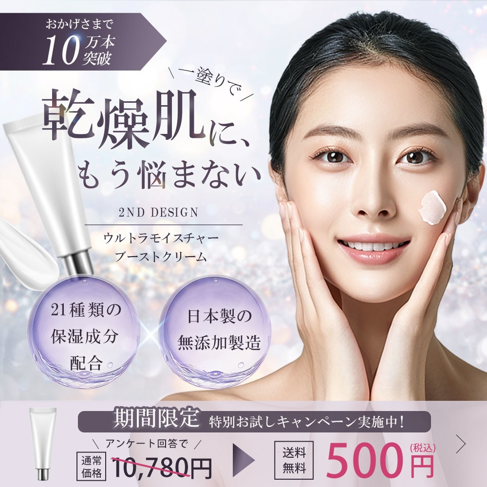 売上につながる女性向けデザイン、上品バナー作ります ～ 思わずタップする　女性の感性を惹きつけるバナー ～ イメージ4
