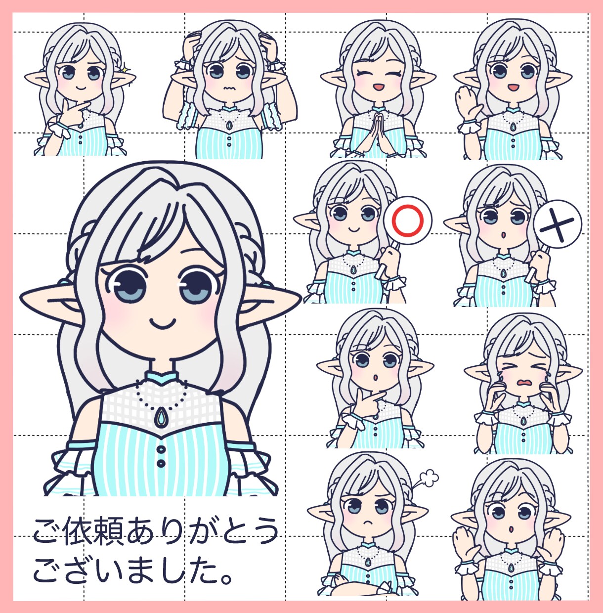 各表情にポーズがつく！表情11点セット描きます はっきりとした線で感情が伝わりやすいイラストです。 イメージ8