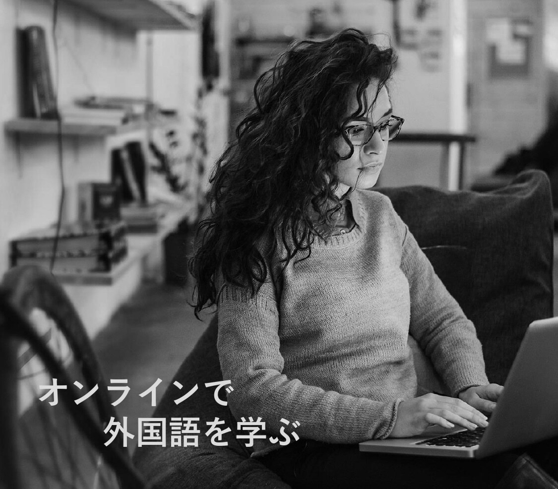 基礎から分かりやすく中国語を教えます 趣味から資格取得まで全レベル対応！ イメージ1