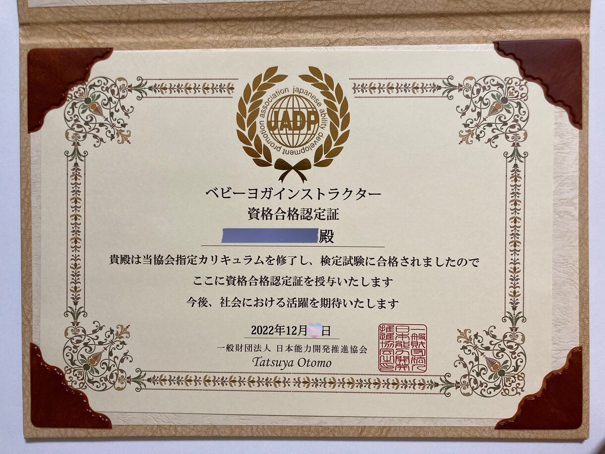 ベビーヨガでママやパパとベビーの笑顔を引き出します 親子の結びつきをもっとよいものにしませんか？★有資格★ イメージ1