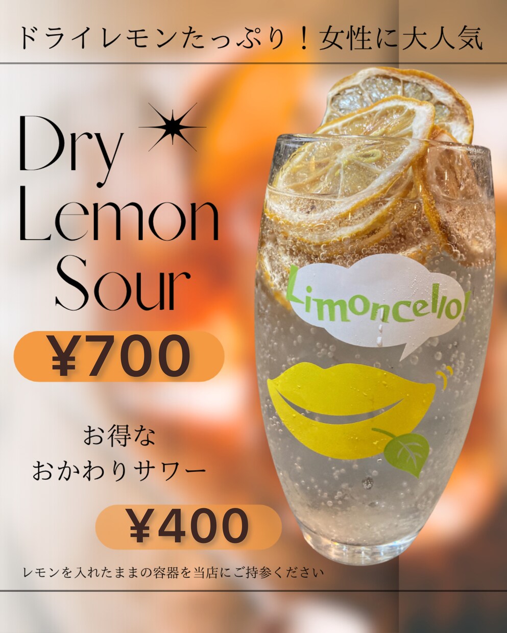 メニューポップデザインを作成しデータでお届けします 現、飲食店経営者！オシャレなポップを作成します。 イメージ1