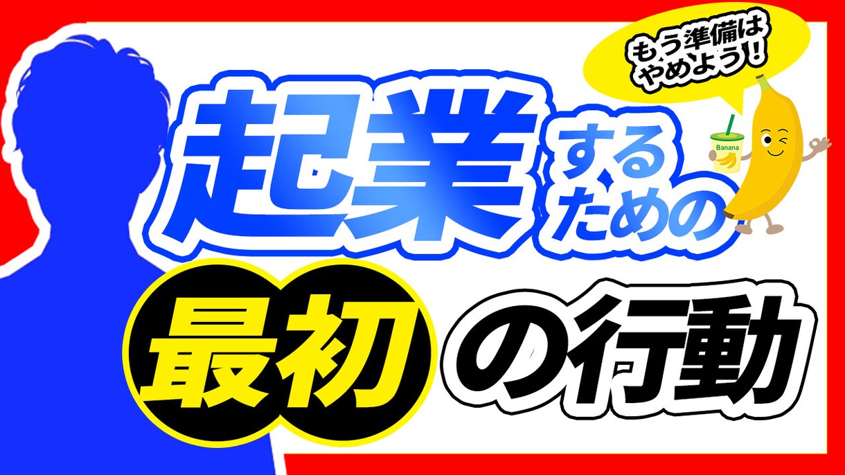 YouTube向け★動画編集代行承ります ビジネス系・エンタメ系動画の編集を行います！ イメージ3