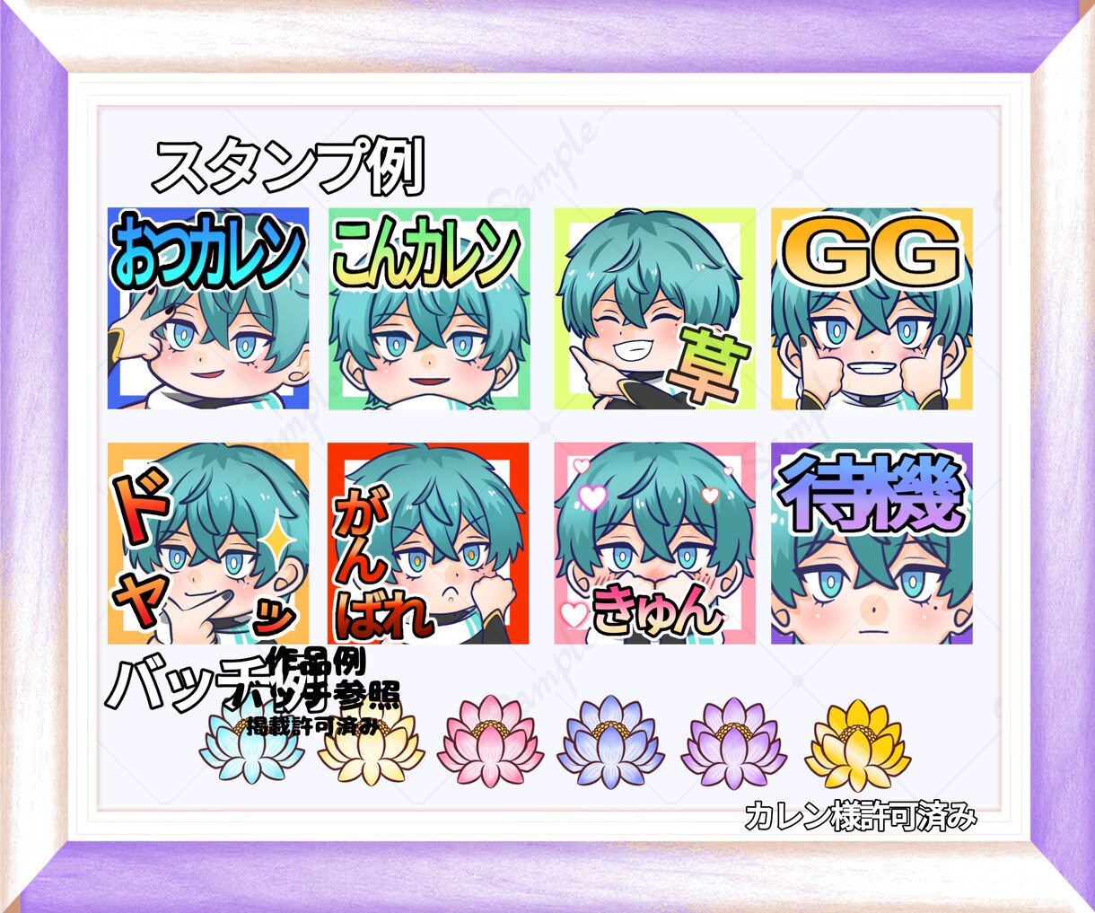 ゆるっとしたメンバーシップスタンプ作成します 10月限定-500円引きで可愛いスタンプ制作します。 イメージ6