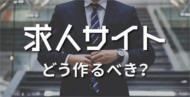 職種/媒体を問わず求人原稿作成します 人事採用経験10年！人手不足を解消する。 イメージ1