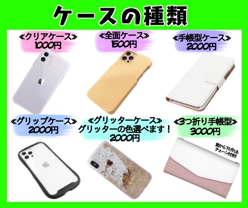 ペットや家族！キャラ概念等のスマホケース作ります クリアケース、グリッター入り、手帳型など豊富な種類◎ イメージ5