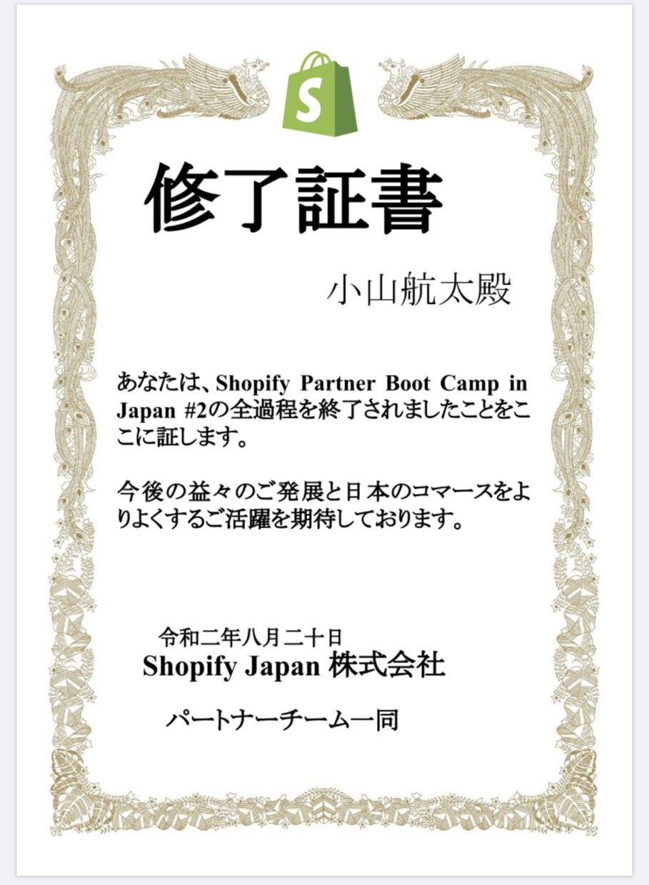 今だけ衝撃価格‼︎ ECサイト制作致します SNS連携、クレジットなど決済機能も完璧です！ イメージ2