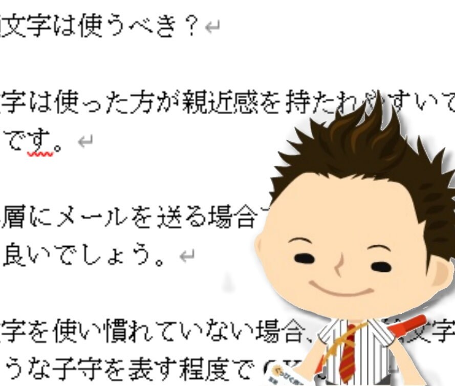 マッチング系アフィリエイト10記事ご提供いたします 高単価アフィリで人気「マル秘メール術」10選 イメージ5