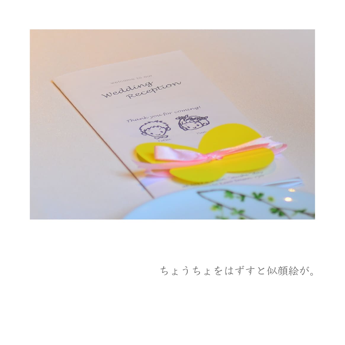 絵本みたいなかわいい結婚式アイテム作成します 手描きでふんわり♬絵本の世界に誘うデザイン イメージ2
