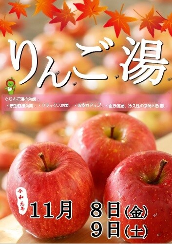 福祉施設や地区のイベント学校用のチラシ作ります 福祉施設や地区のイベント学校行事に。 イメージ1