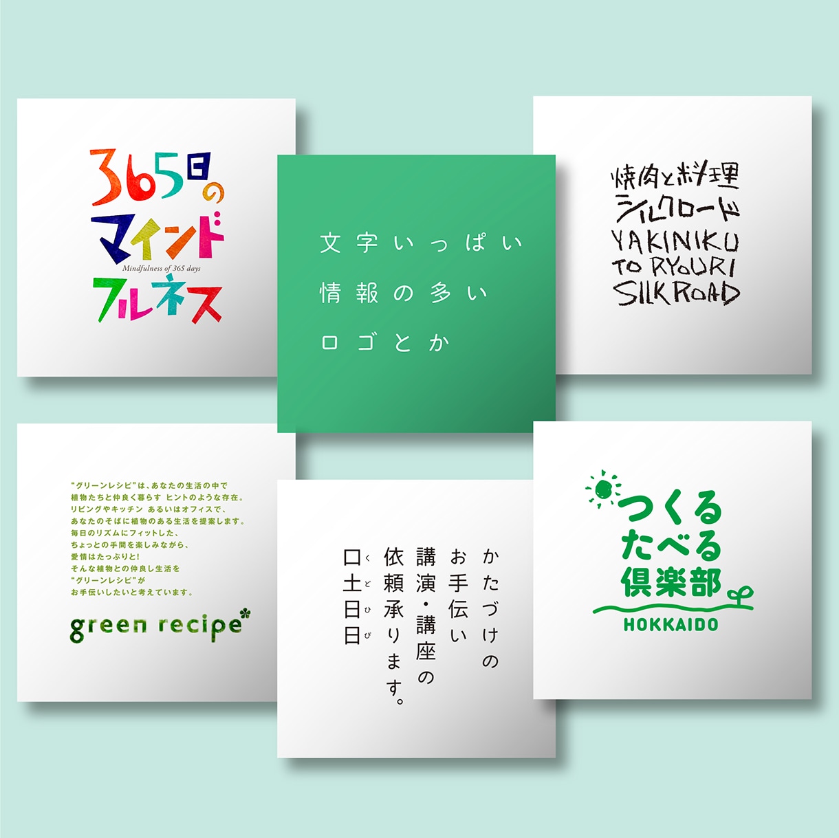 長く愛されるロゴを、 あなたの想いをカタチにします 納得／修正回数無制限　安心／キャンセル可　安全／著作権譲渡 イメージ7
