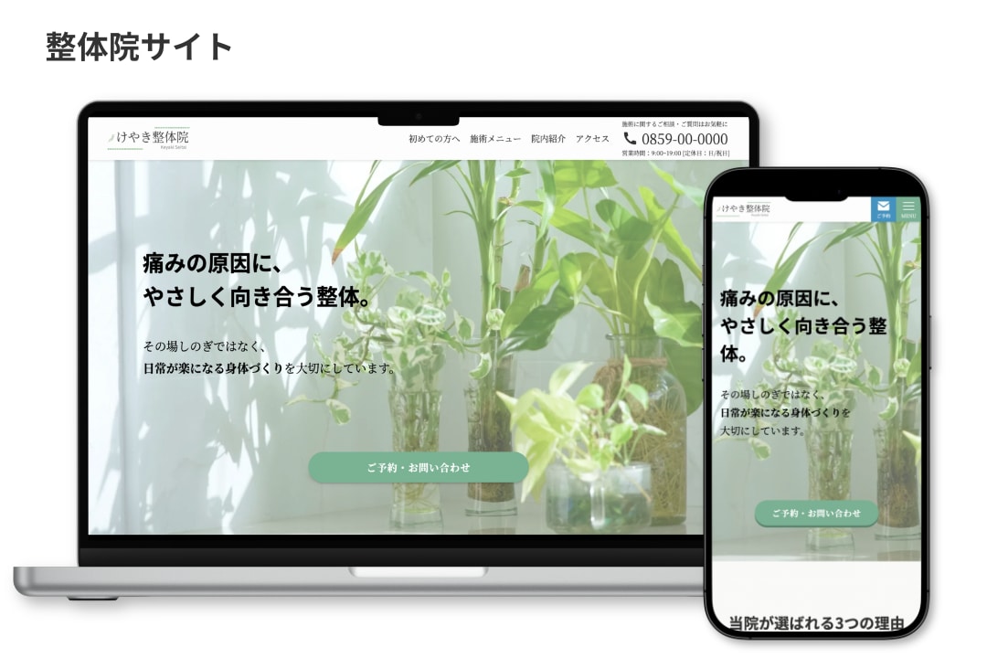 デザイナー様向け｜デザイン忠実コーディングします デザインの意図を崩さず丁寧に実装します。 イメージ6