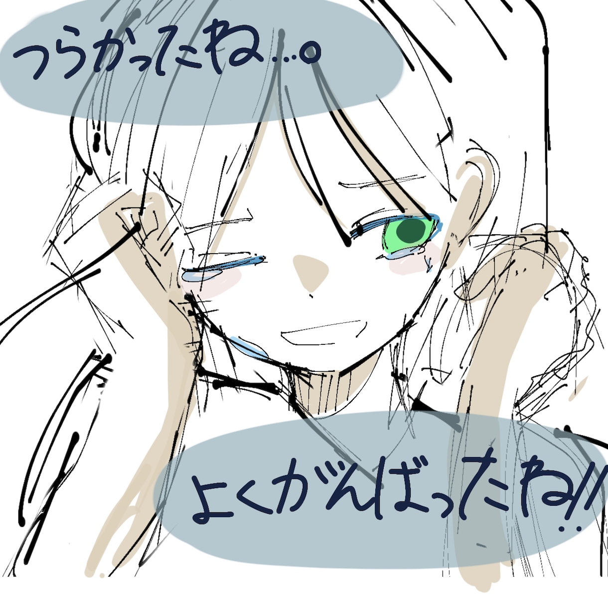 最近あった嫌なこと聞きます イライラや辛かったことを吐き出してスッキリしましょう！ イメージ2