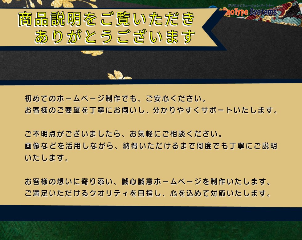 高品質なWordPressサイトを制作しますます 低コスト×高品質！初心者でも安心のサイト制作 イメージ2