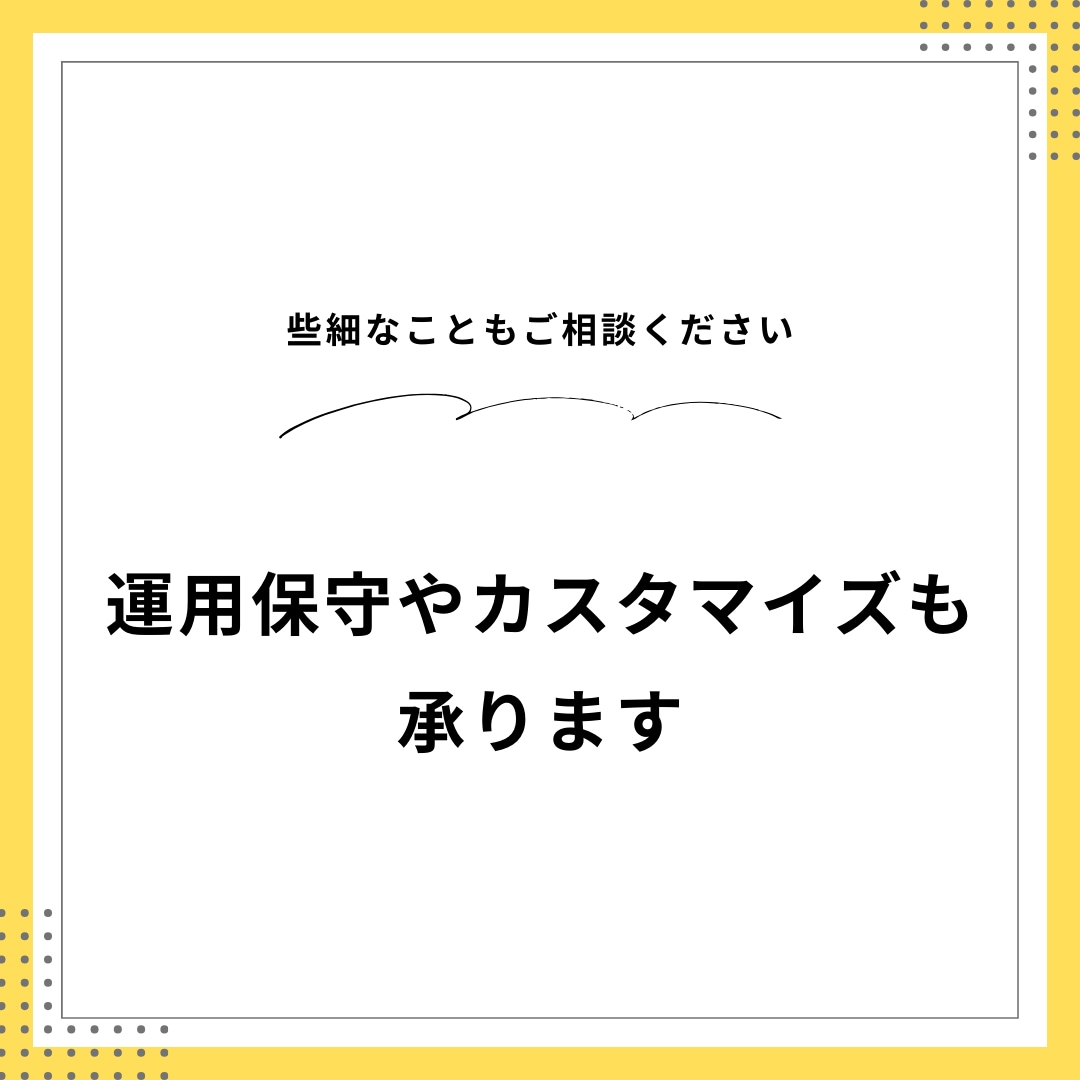 LP作ります 1枚からLP作ります!どんな些細なお悩みでもご相談ください! イメージ4