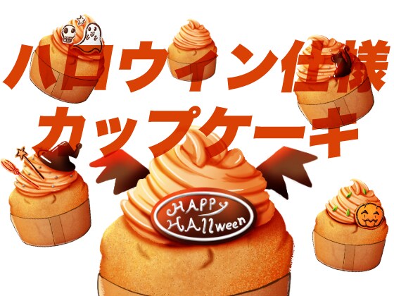 美味しそうな食べ物イラスト描きます リアルも可愛いデフォルメOK！コミケや即売会お手伝いします！ イメージ3