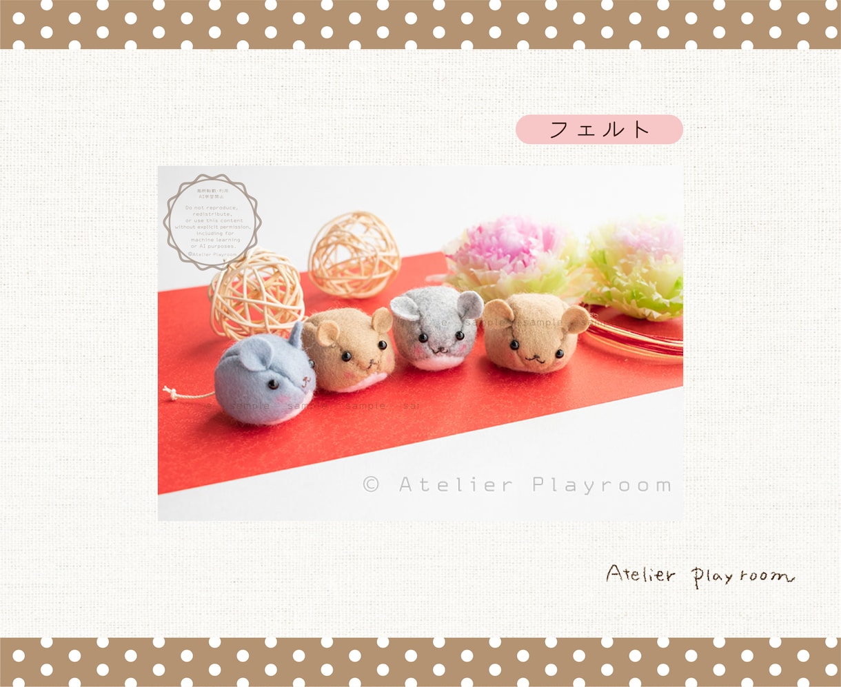 オリジナルぬいぐるみ・マスコット作ります ご自分のイメージを立体にしてみませんか？ イメージ3