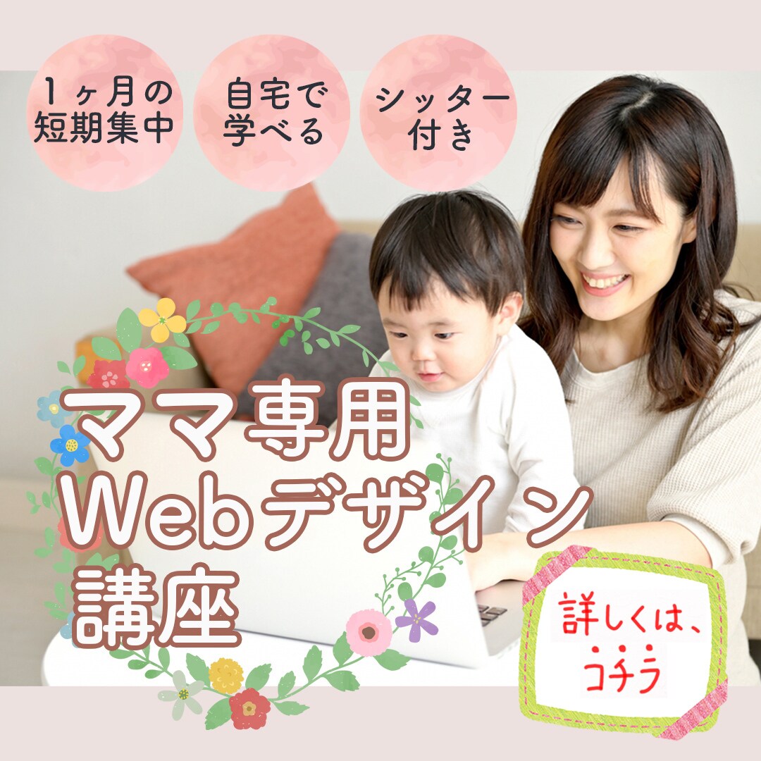 ナチュラルでおしゃれなバナー制作します 女性向け、写真中心のシンプルで見やすいデザインが得意です イメージ3