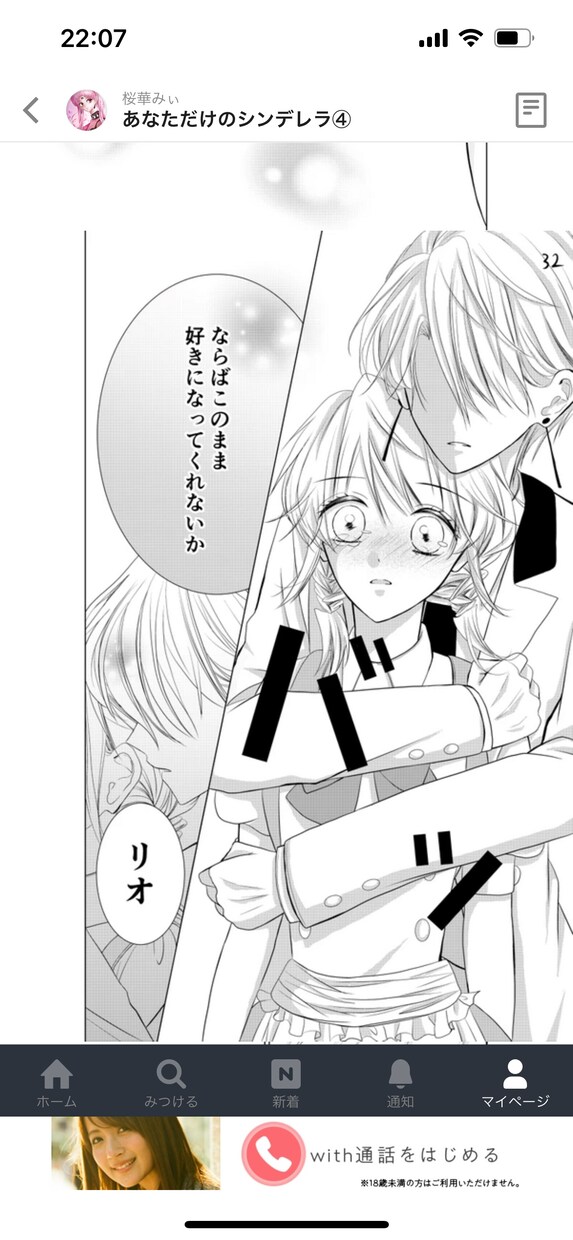 デジタル漫画の描き方教えます 【初心者向け♪】優しいデジタル漫画入門＊ イメージ4