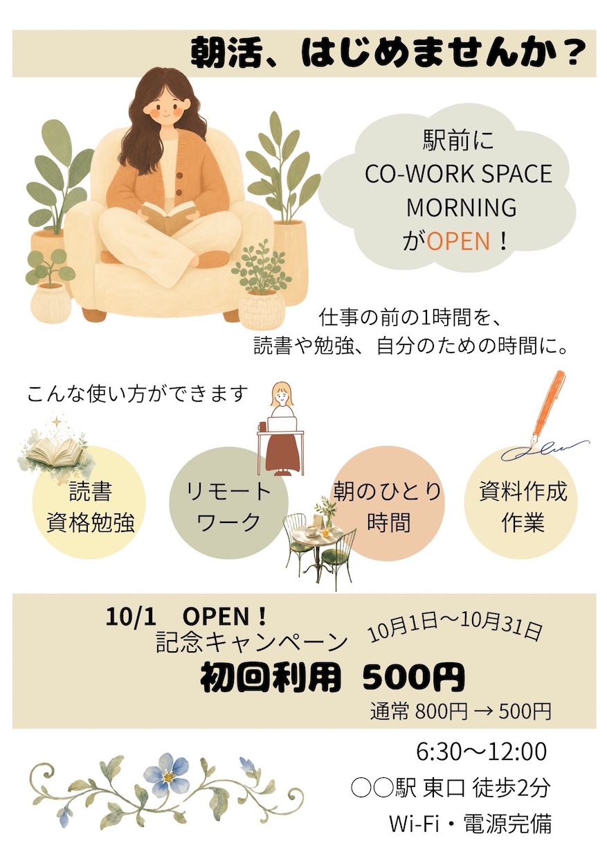 CanvaでSNS投稿画像を3枚制作します Instagram投稿を見やすく丁寧にデザインします イメージ8