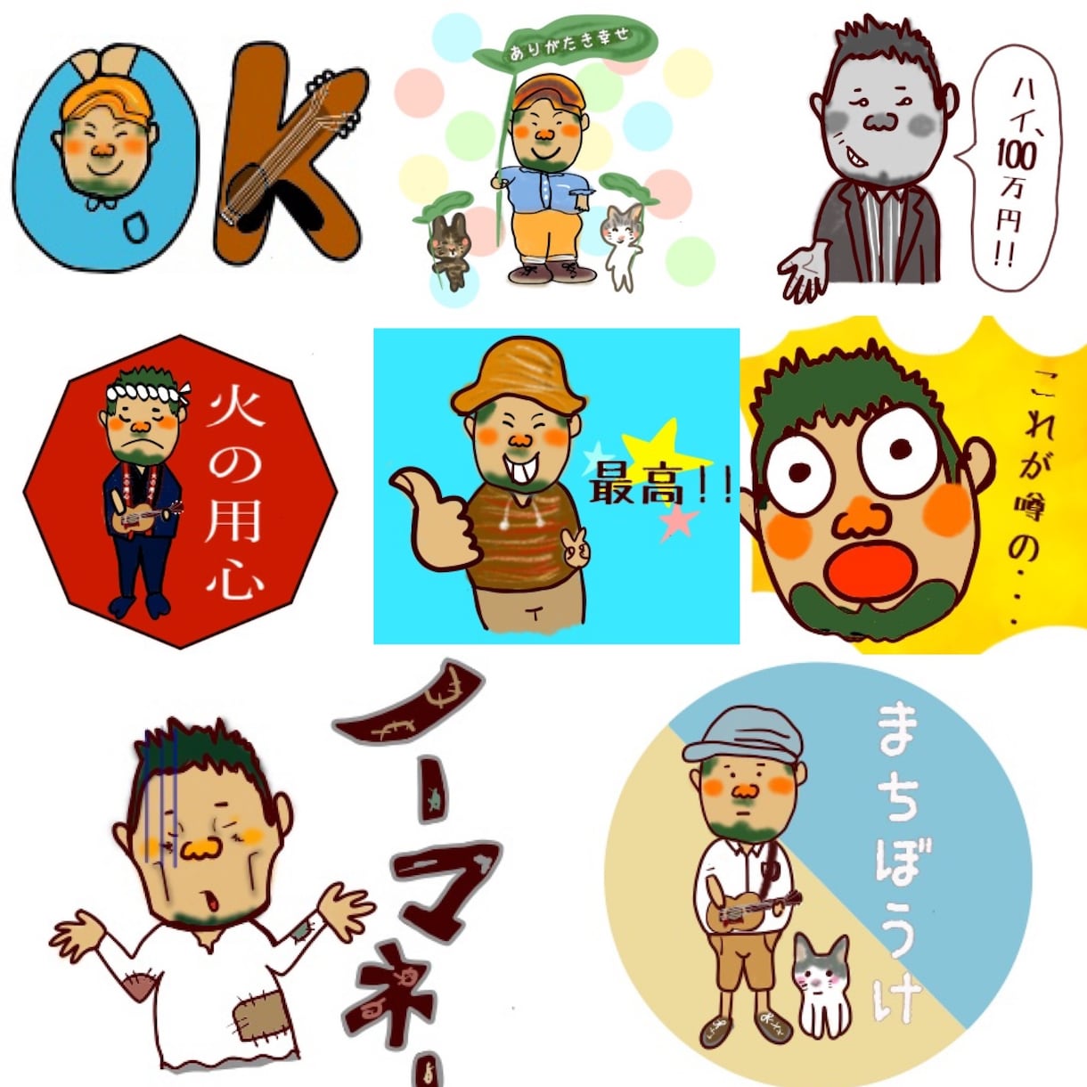 ゆるかわLINEスタンプ制作します 個人事業主さんにおすすめ！ゆるかわLINEスタンプ作ります！ イメージ4