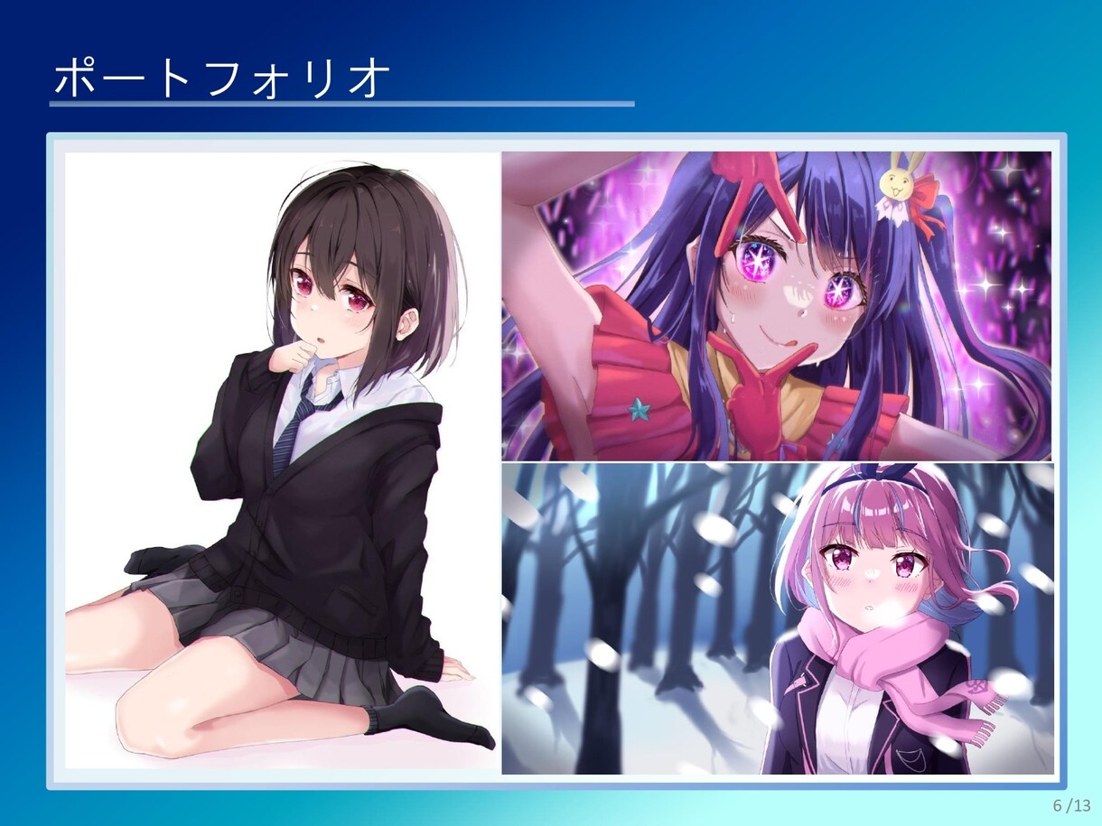 イラスト描きさん向け！悩み相談受けます 絵描きの悩みは絵描きの僕にお話しください！夢叶えましょう！ イメージ2