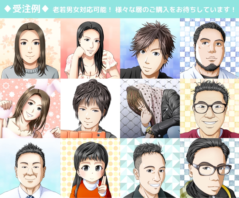 実績多数☆老若男女の写真をアニメ風アイコンにします ラフ確認・修正受付あり！オプションで表情差分も可能！ イメージ6