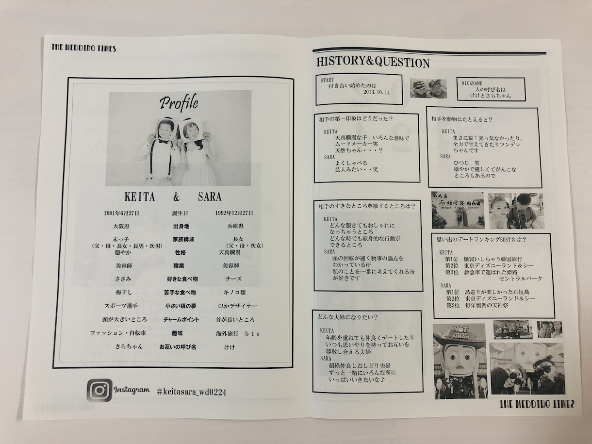 結婚式でのオリジナルペーパーアイテム作成します 海外風ウェディング新聞〜THE WEDDING TIMES〜 イメージ6
