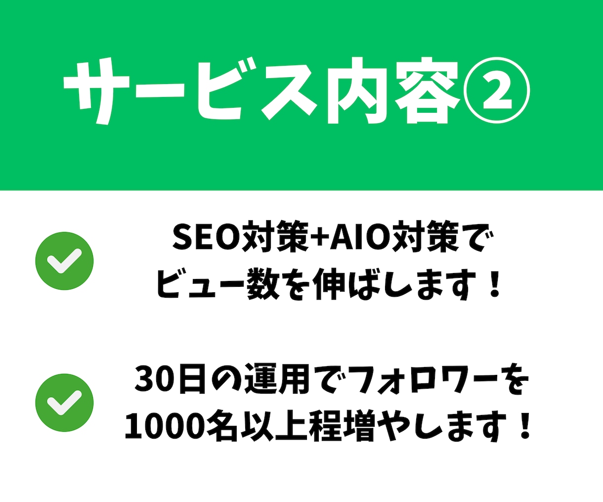 3万円でsns運用代行(note運用代行)します まずはお試し価格3万円でnote運用代行します！ イメージ3