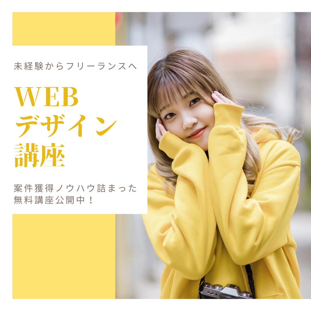 シンプルなバナー作成、SNS投稿画像作成します 修正は何度でも対応OK！ワーママ目線ならお任せください！ イメージ3