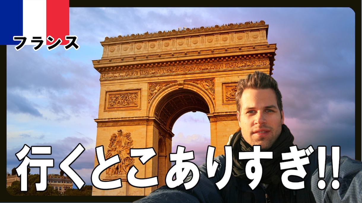 YouTubeのサムネを作成します 思わずクリックしたくなる!!!!! イメージ2