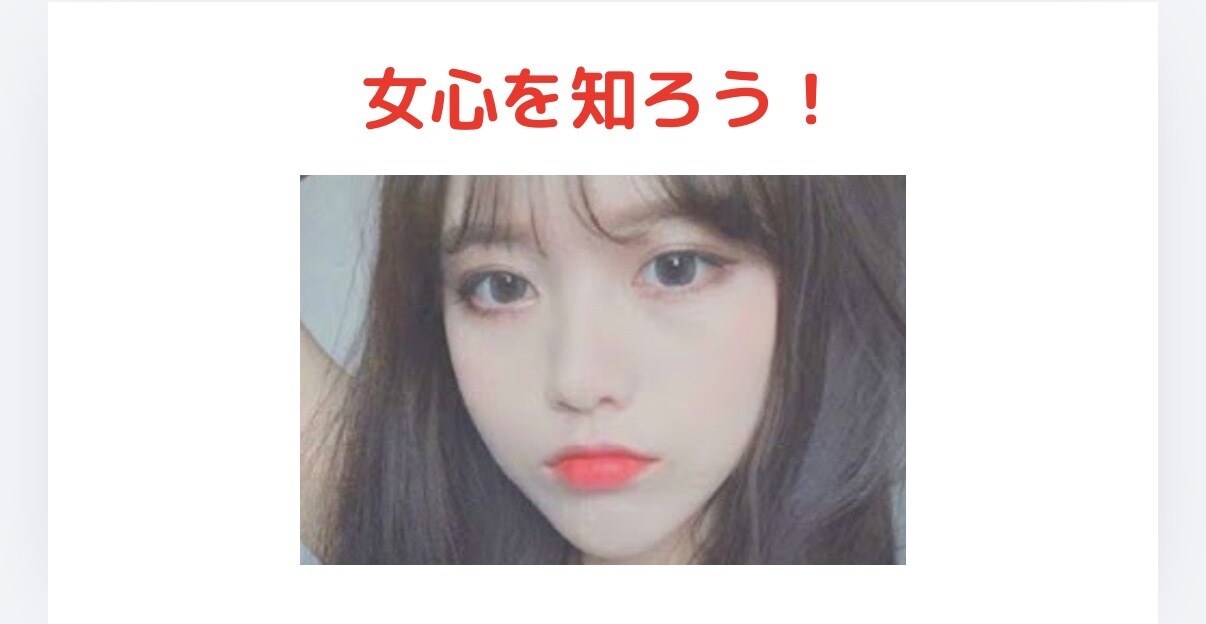 美爆女があっという間に夢中になる法則伝授します モテない人生で満足してます？強制的に女性を虜にします イメージ7