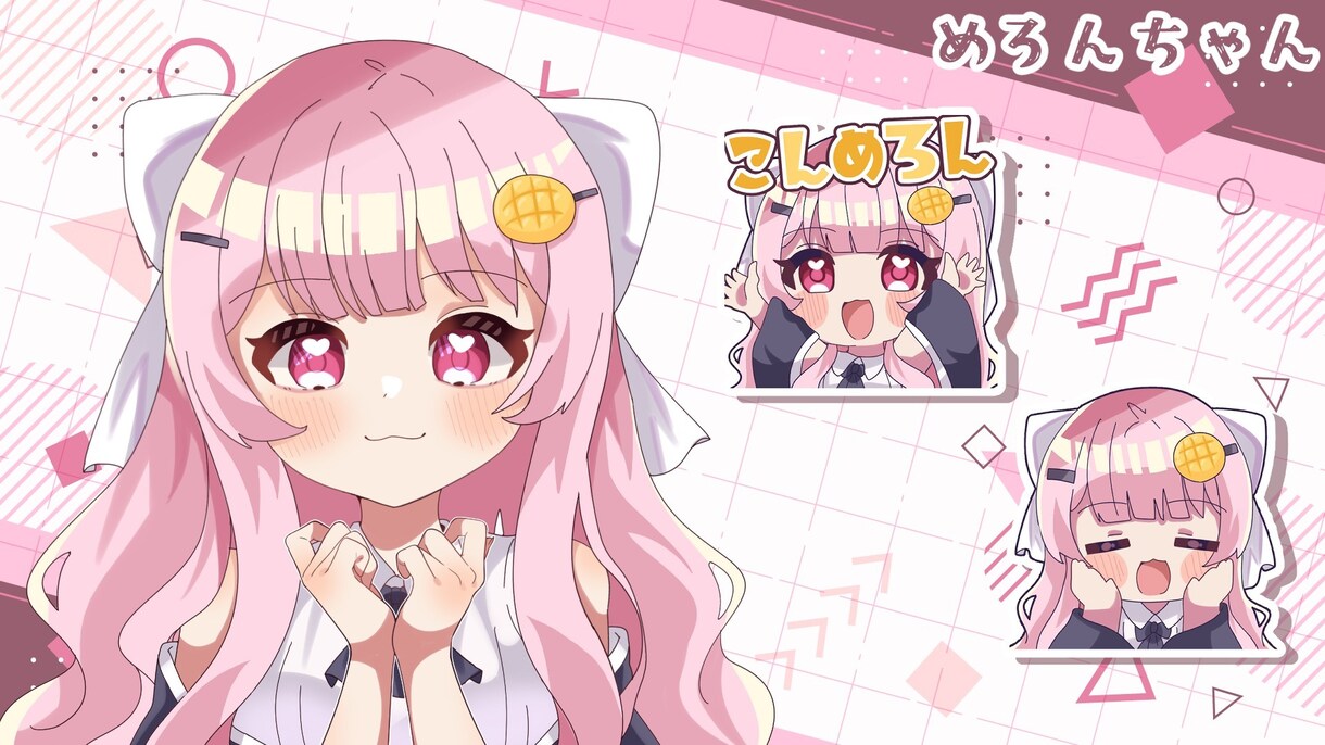 可愛いイラストを描かせていただきます 可愛いイラストと早くの納品が得意です！ イメージ6