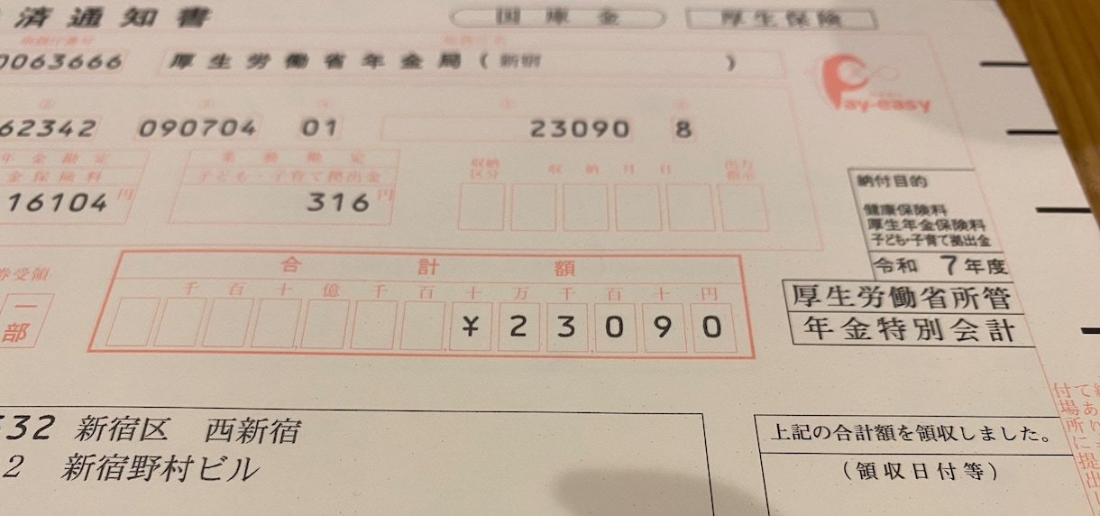 税理士があなたの「節税•手取り最大化」を計算します 法人経営者、個人事業主の手取り最大化をアドバイスします イメージ2