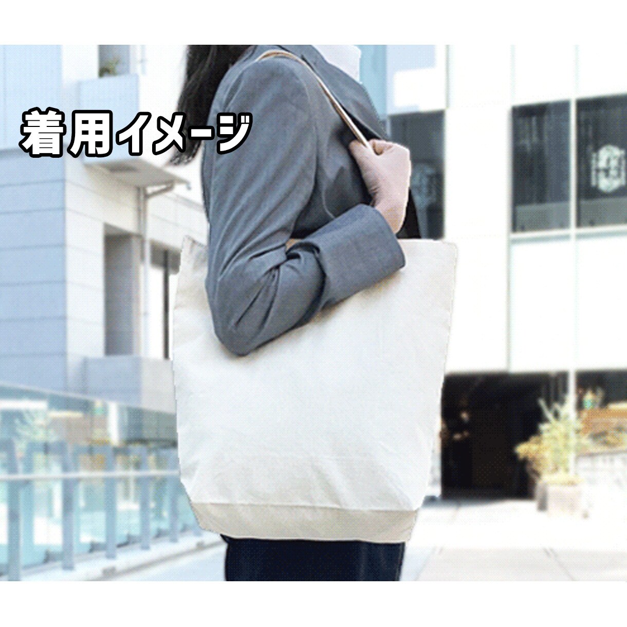低価格でオリジナルエコバッグ、トートバッグ作ります 今大人気のエコバック！ノベルティに最適です！少ロットも対応！ イメージ4