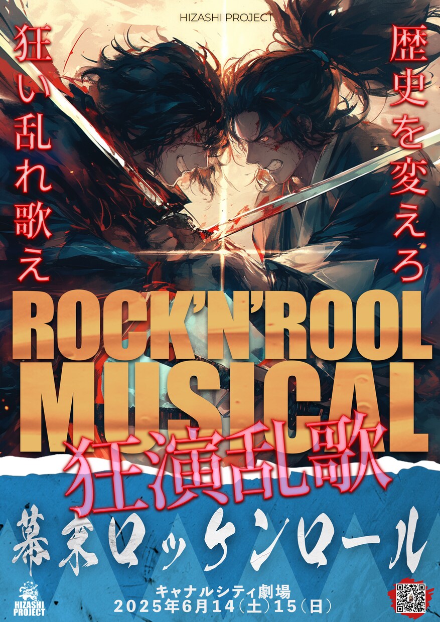 各種チラシ　速度とクオリティ重視でつくります 自社イベント用のチラシを作り続けたノウハウをフル活用 イメージ1