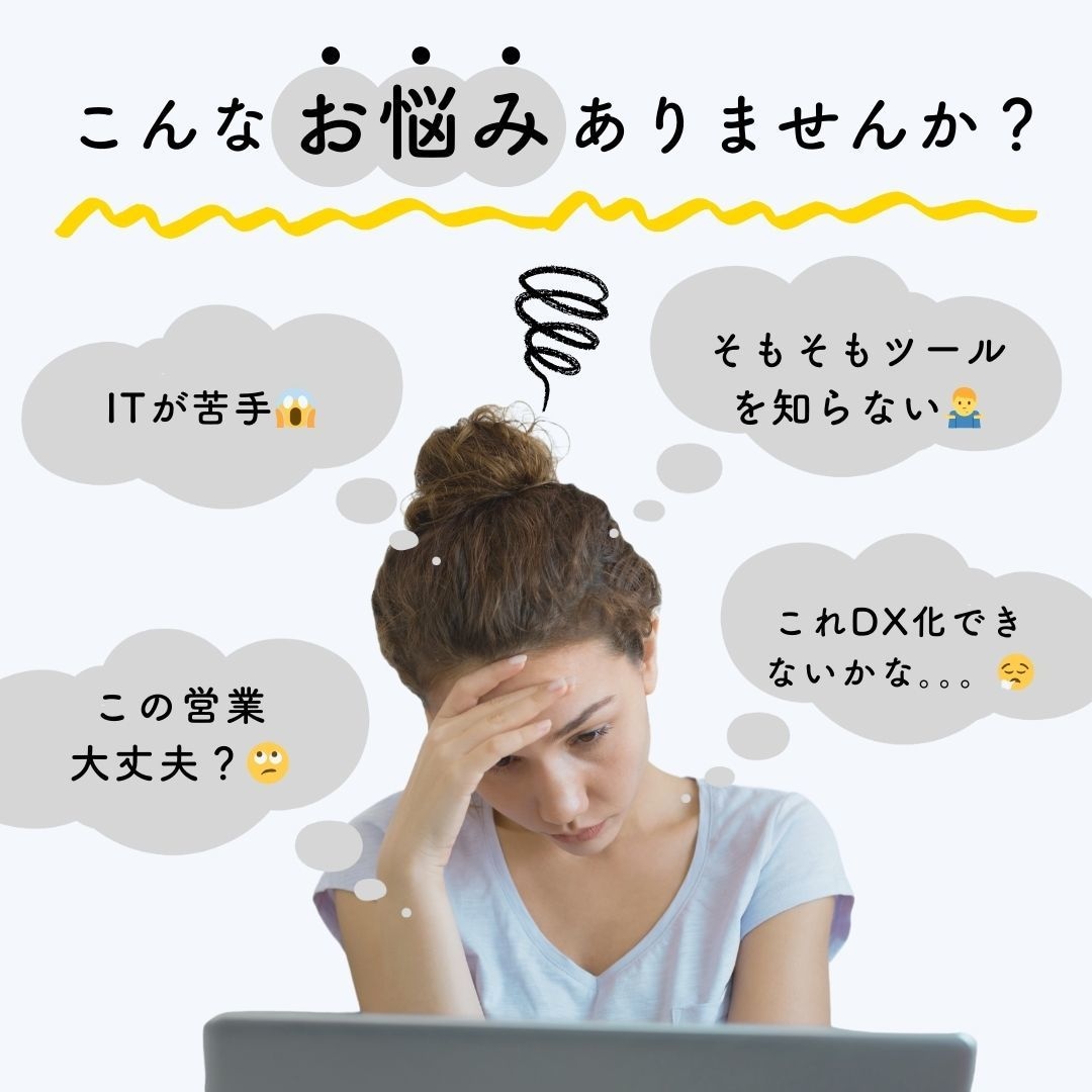 WEBのプロが質問し放題なチャットを解放します 小難しいウェブ集客に関する悩みを相談したいことありませんか？ イメージ1