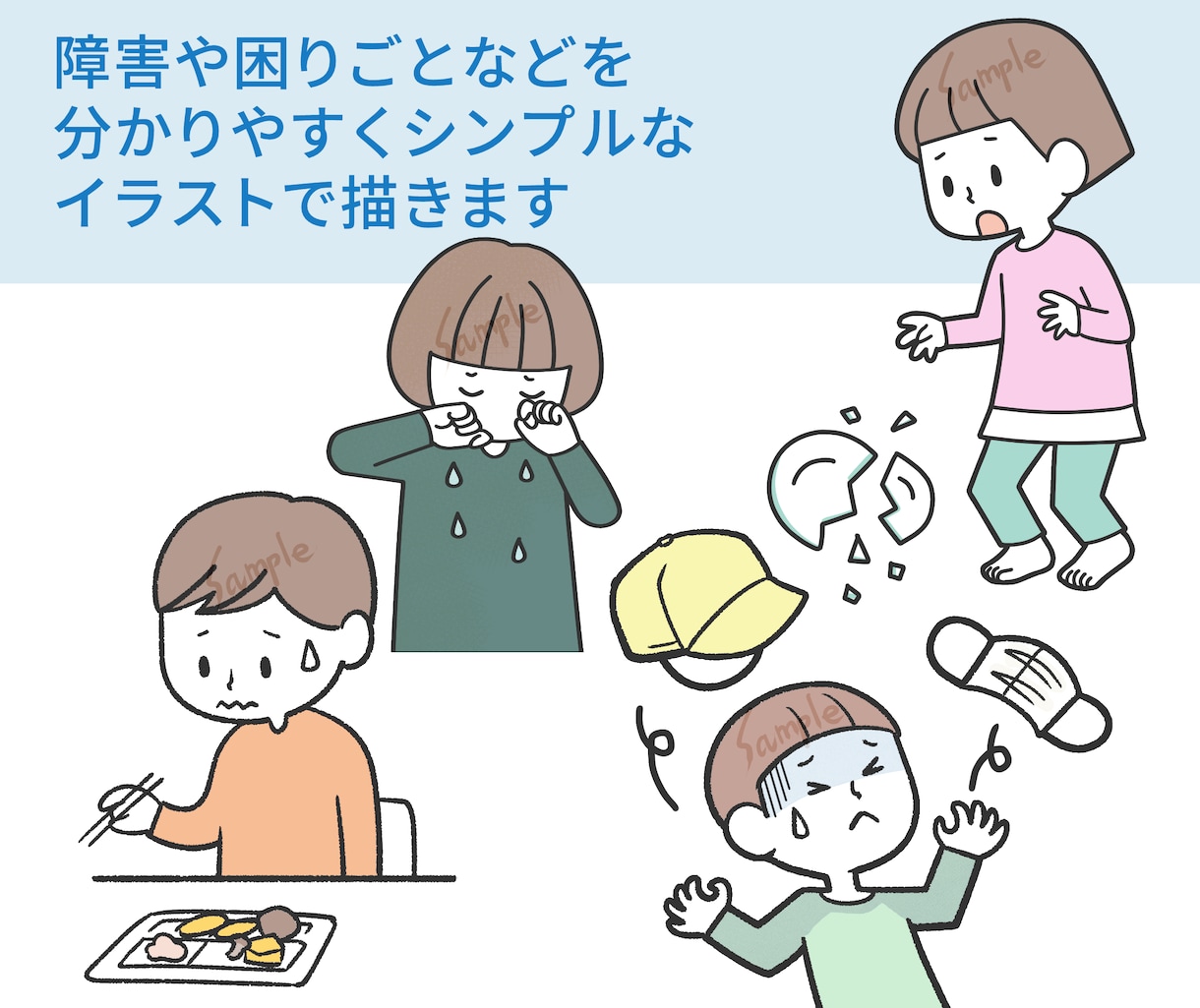 最短2日！老若男女のシンプルなカットイラスト描ます 説明にぴったり。分かりやすくて穏やかなイラストです イメージ4