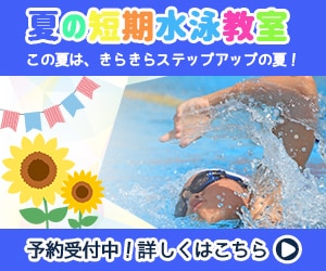 4児のママが目を引くデザインのバナー作成します ホームページ、Web広告などに！ イメージ4